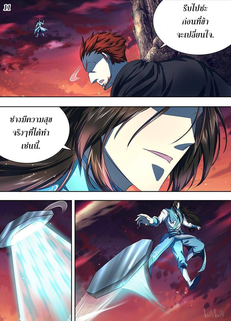 เธญเนเธฒเธเธกเธฑเธเธเธฐ เธเธฒเธฃเนเธ•เธนเธ