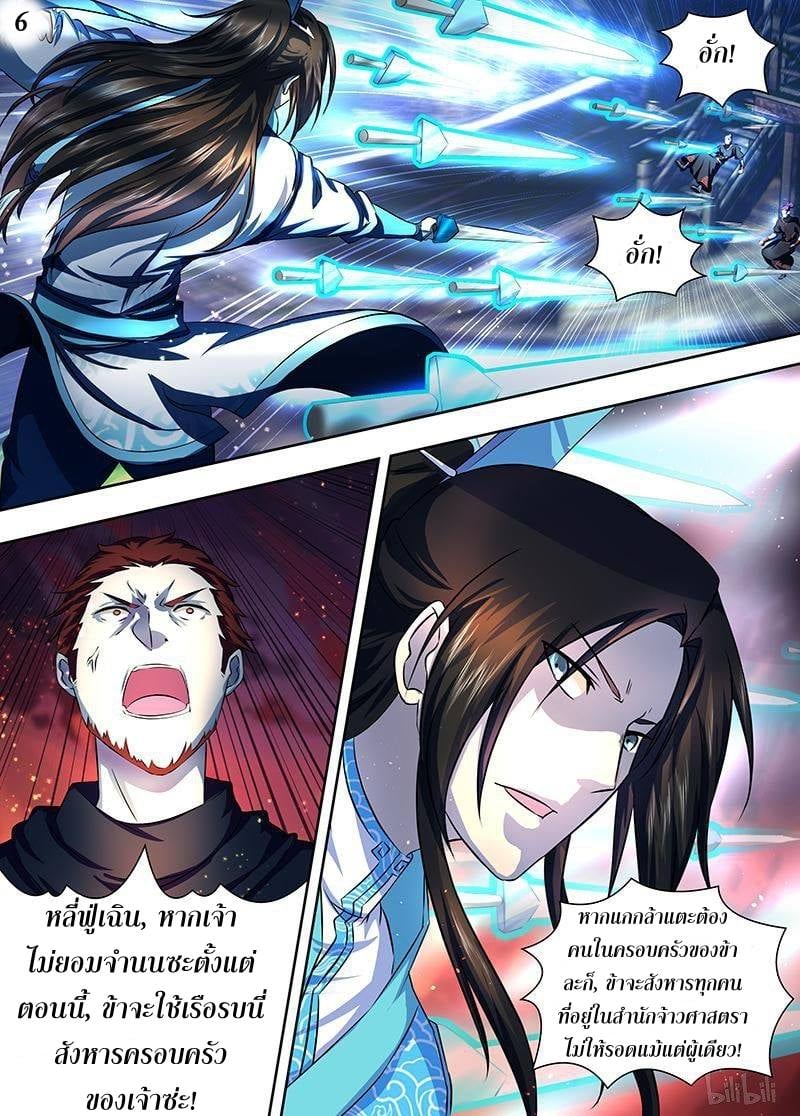 เธญเนเธฒเธเธกเธฑเธเธเธฐ เธเธฒเธฃเนเธ•เธนเธ