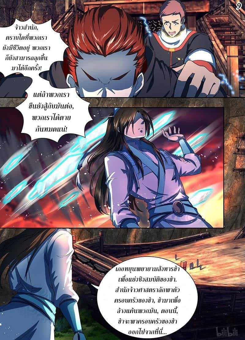 เธญเนเธฒเธเธกเธฑเธเธเธฐ เธเธฒเธฃเนเธ•เธนเธ