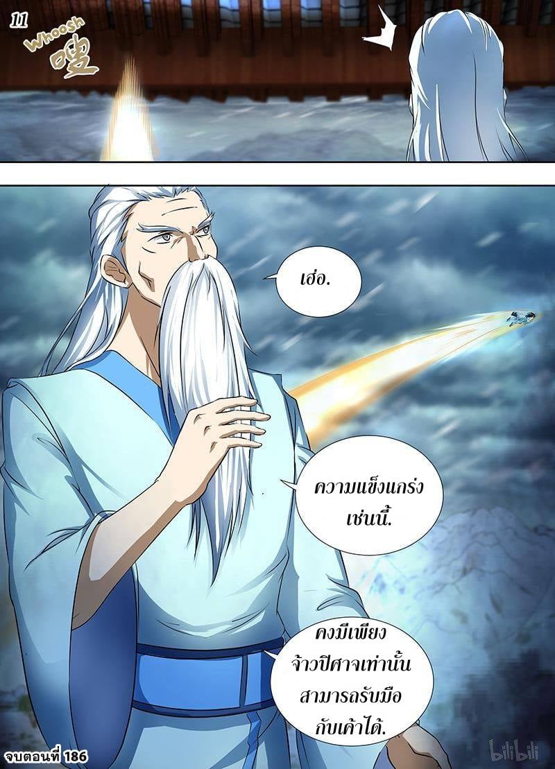 เธญเนเธฒเธเธกเธฑเธเธเธฐ เธเธฒเธฃเนเธ•เธนเธ