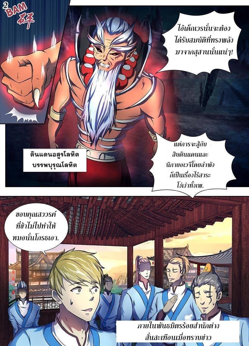 เธญเนเธฒเธเธกเธฑเธเธเธฐ เธเธฒเธฃเนเธ•เธนเธ