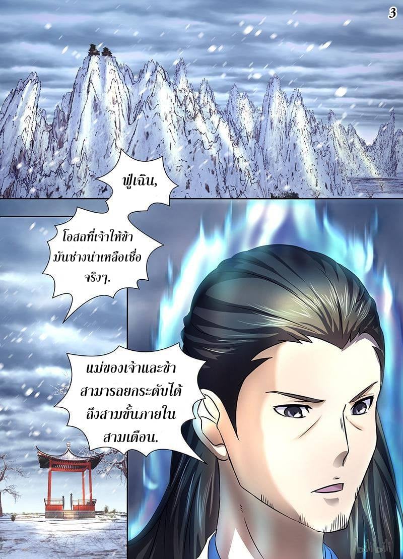 เธญเนเธฒเธเธกเธฑเธเธเธฐ เธเธฒเธฃเนเธ•เธนเธ