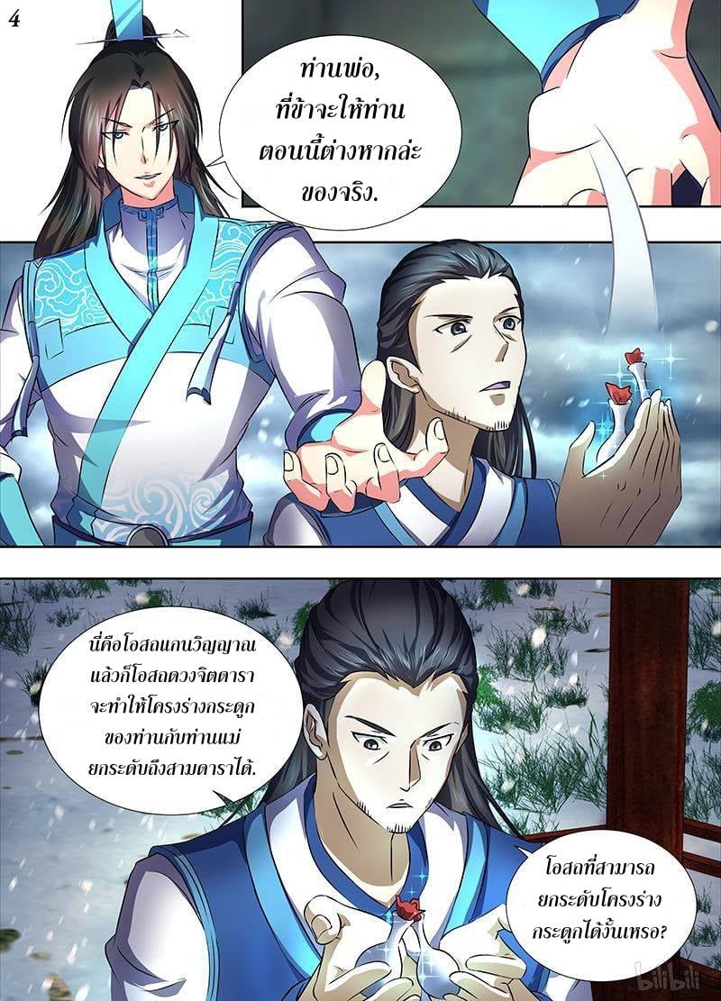 เธญเนเธฒเธเธกเธฑเธเธเธฐ เธเธฒเธฃเนเธ•เธนเธ