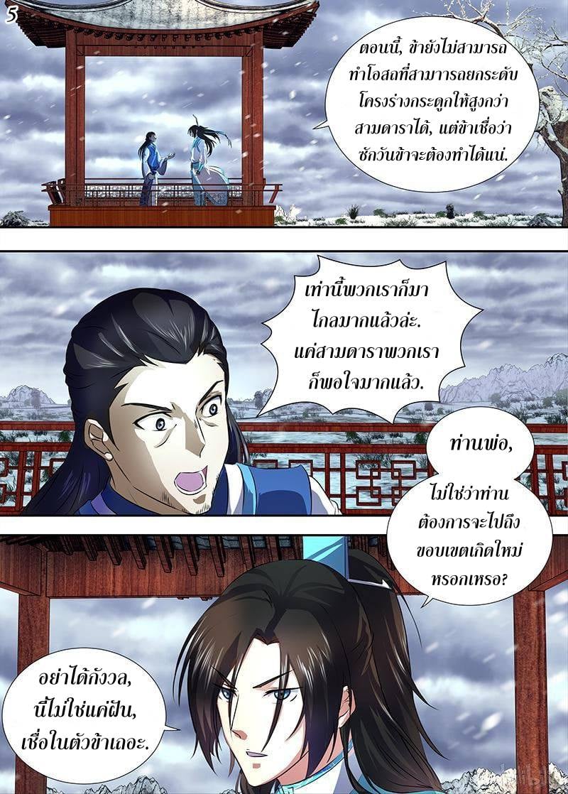 เธญเนเธฒเธเธกเธฑเธเธเธฐ เธเธฒเธฃเนเธ•เธนเธ