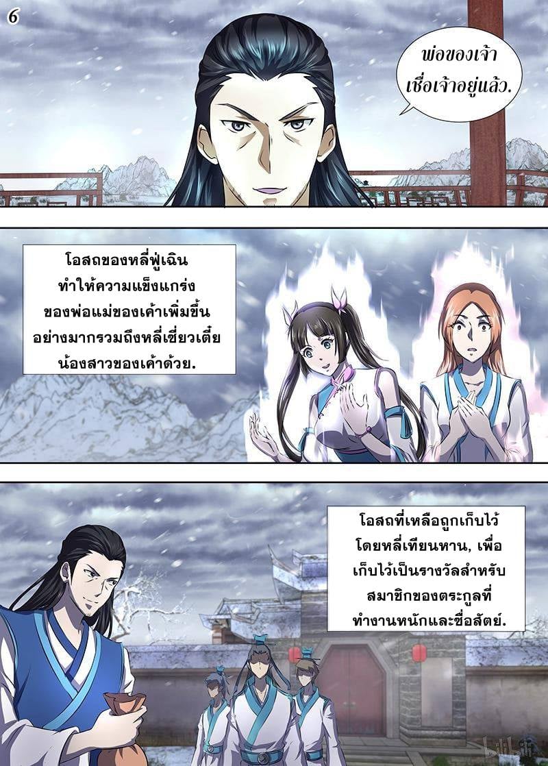 เธญเนเธฒเธเธกเธฑเธเธเธฐ เธเธฒเธฃเนเธ•เธนเธ