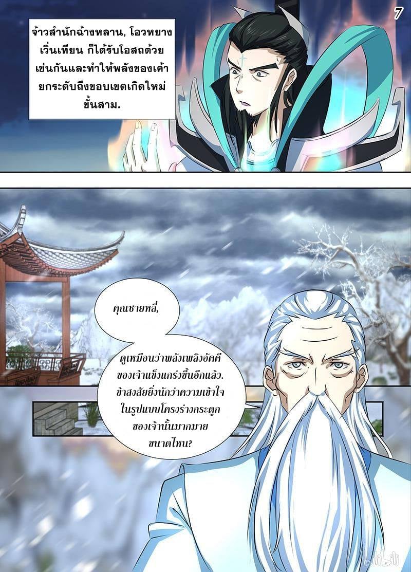 เธญเนเธฒเธเธกเธฑเธเธเธฐ เธเธฒเธฃเนเธ•เธนเธ
