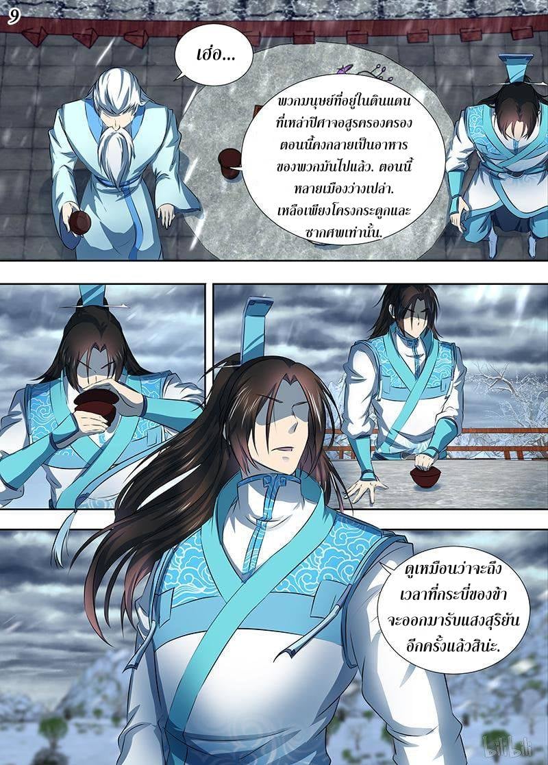 เธญเนเธฒเธเธกเธฑเธเธเธฐ เธเธฒเธฃเนเธ•เธนเธ