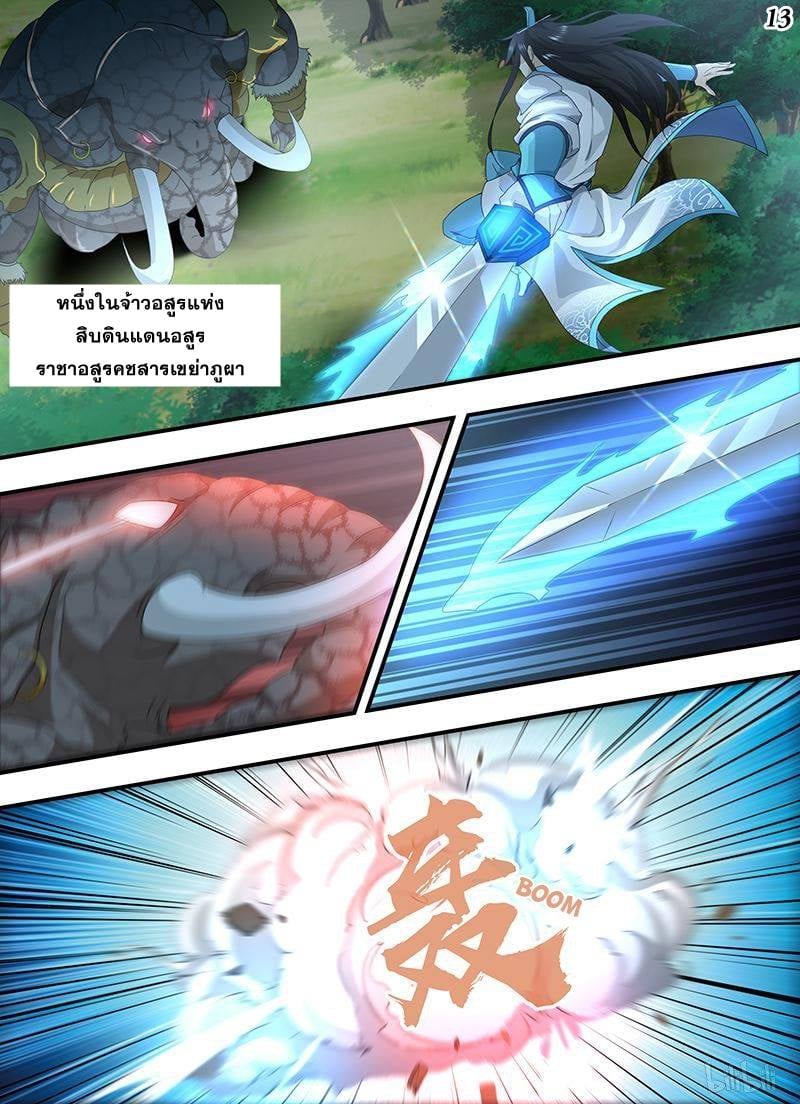 เธญเนเธฒเธเธกเธฑเธเธเธฐ เธเธฒเธฃเนเธ•เธนเธ