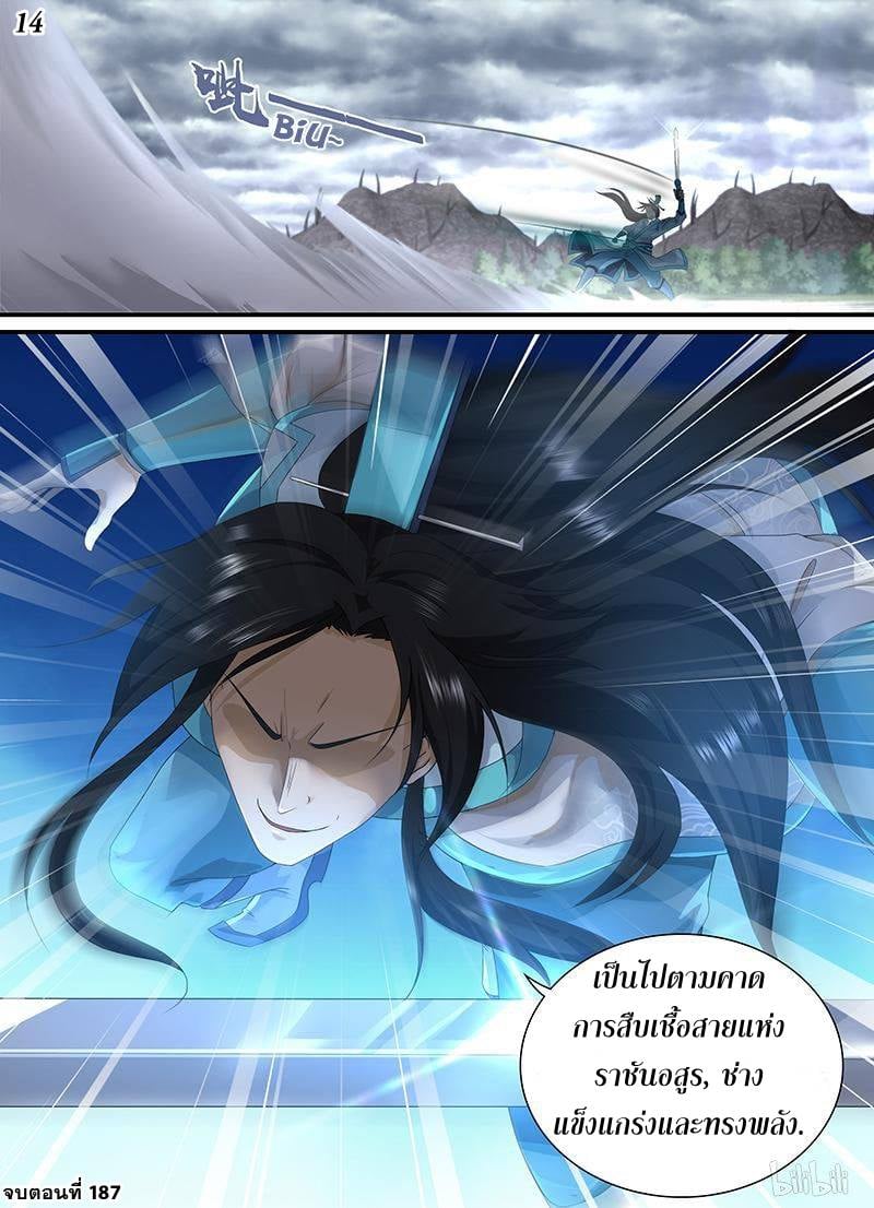 เธญเนเธฒเธเธกเธฑเธเธเธฐ เธเธฒเธฃเนเธ•เธนเธ