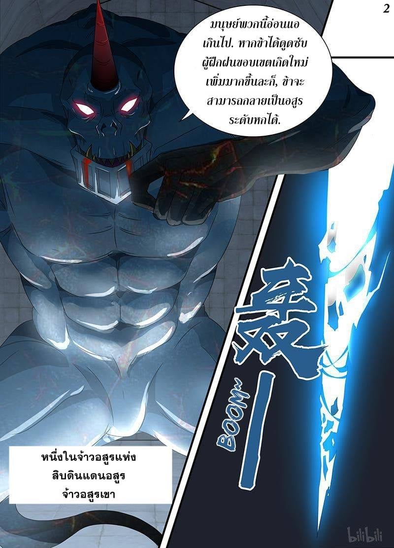เธญเนเธฒเธเธกเธฑเธเธเธฐ เธเธฒเธฃเนเธ•เธนเธ