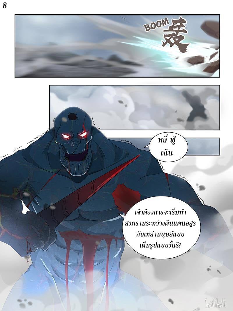 เธญเนเธฒเธเธกเธฑเธเธเธฐ เธเธฒเธฃเนเธ•เธนเธ