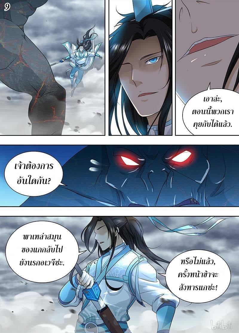 เธญเนเธฒเธเธกเธฑเธเธเธฐ เธเธฒเธฃเนเธ•เธนเธ