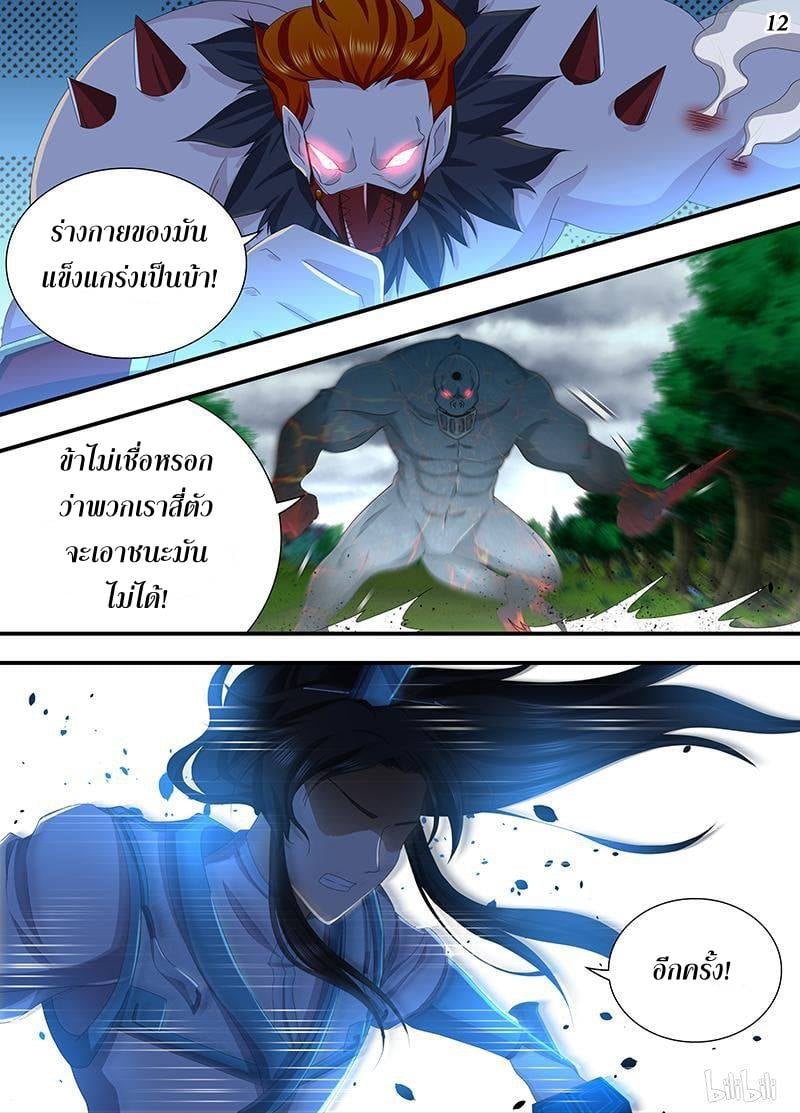 เธญเนเธฒเธเธกเธฑเธเธเธฐ เธเธฒเธฃเนเธ•เธนเธ