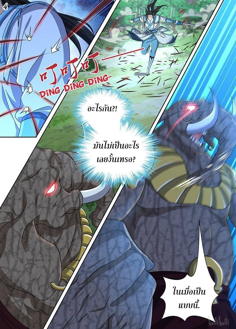 เธญเนเธฒเธเธกเธฑเธเธเธฐ เธเธฒเธฃเนเธ•เธนเธ