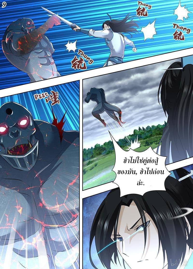 เธญเนเธฒเธเธกเธฑเธเธเธฐ เธเธฒเธฃเนเธ•เธนเธ