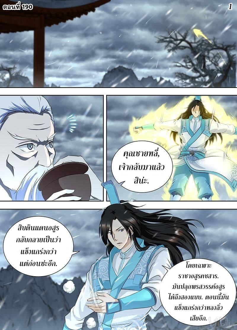 เธญเนเธฒเธเธกเธฑเธเธเธฐ เธเธฒเธฃเนเธ•เธนเธ