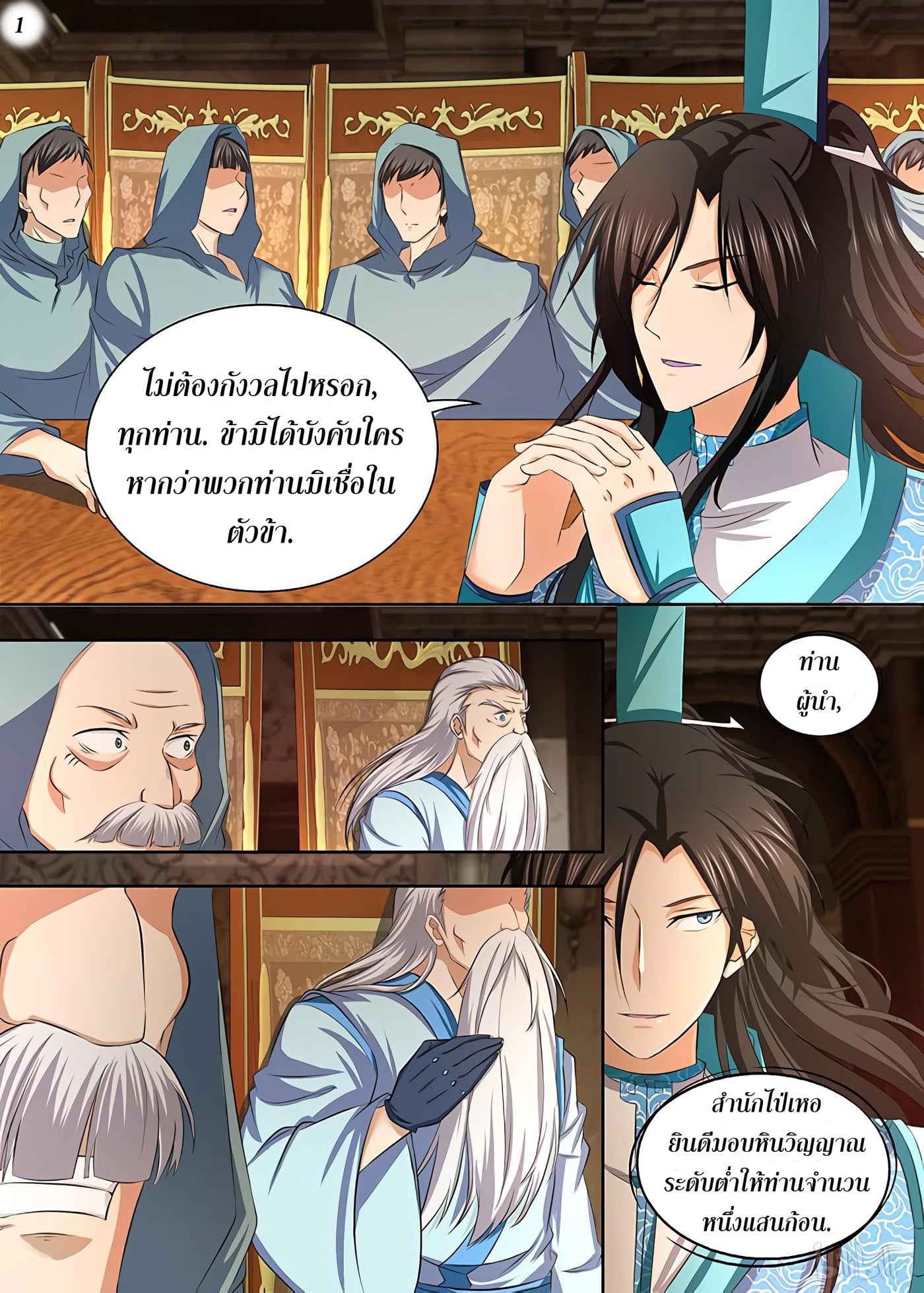 เธญเนเธฒเธเธกเธฑเธเธเธฐ เธเธฒเธฃเนเธ•เธนเธ