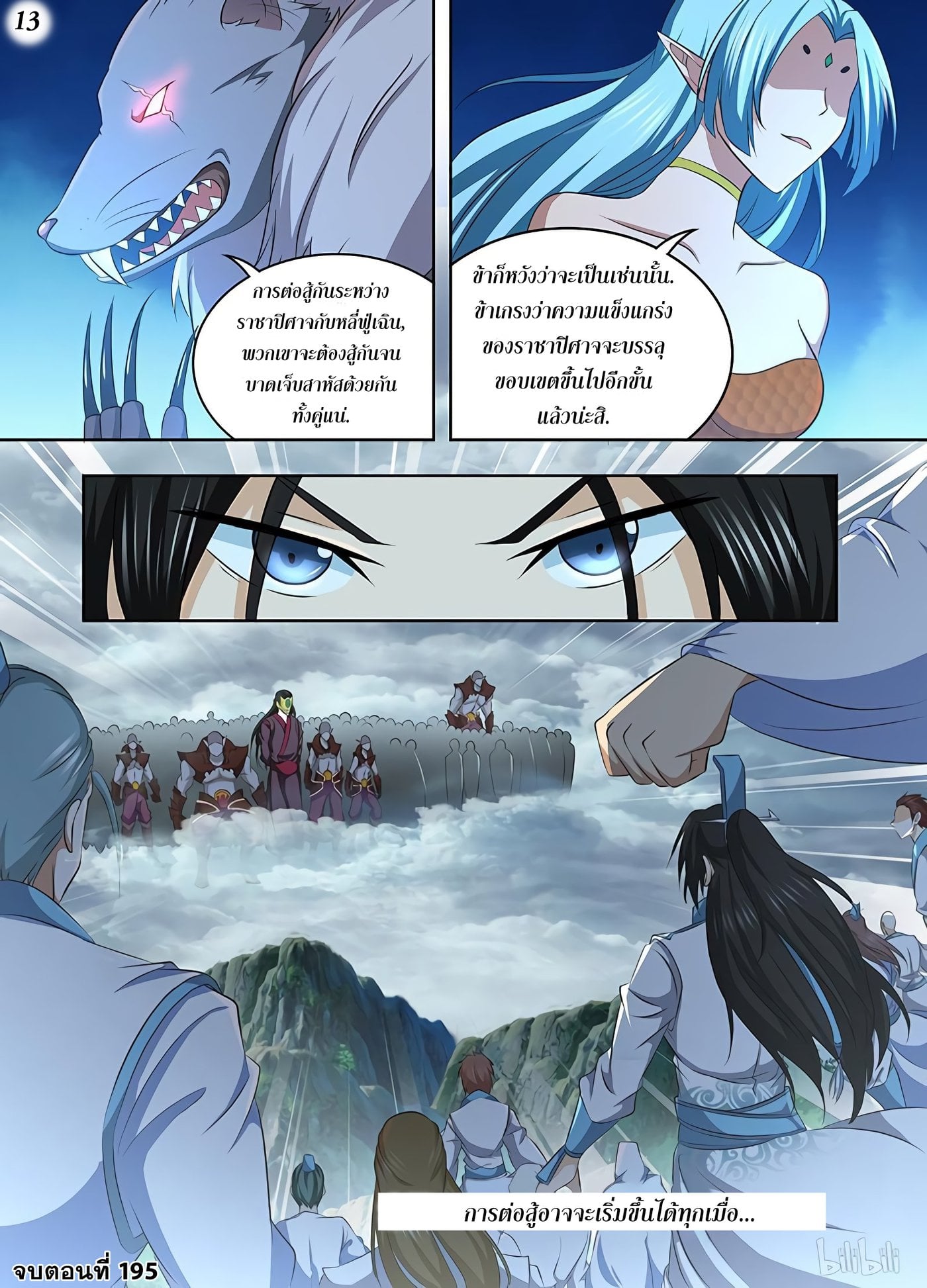 เธญเนเธฒเธเธกเธฑเธเธเธฐ เธเธฒเธฃเนเธ•เธนเธ