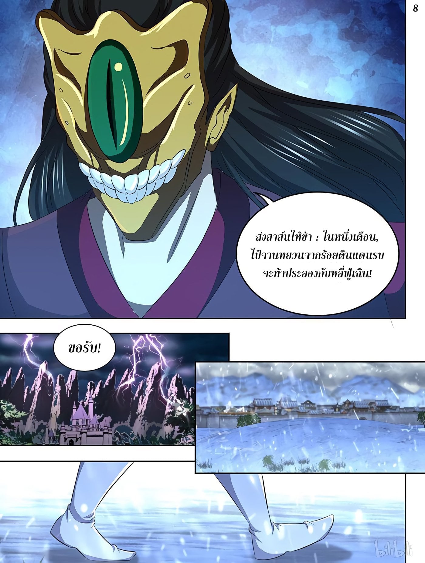 เธญเนเธฒเธเธกเธฑเธเธเธฐ เธเธฒเธฃเนเธ•เธนเธ