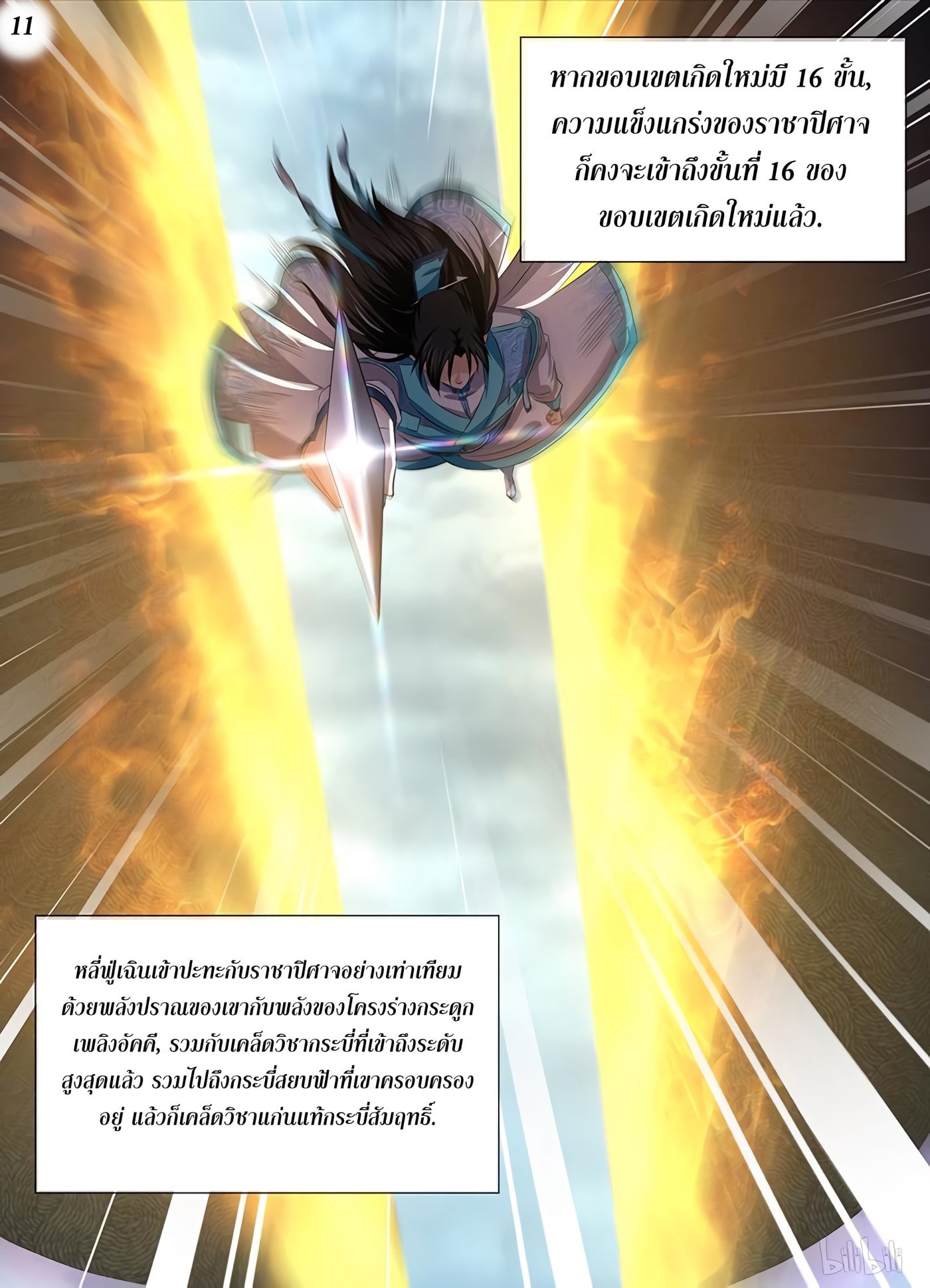 เธญเนเธฒเธเธกเธฑเธเธเธฐ เธเธฒเธฃเนเธ•เธนเธ