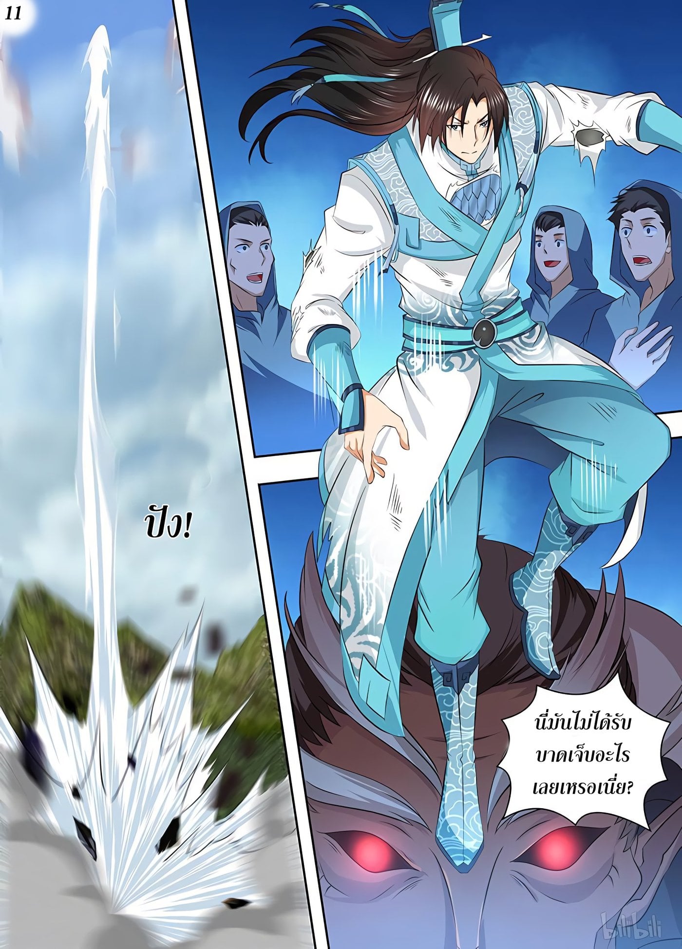 เธญเนเธฒเธเธกเธฑเธเธเธฐ เธเธฒเธฃเนเธ•เธนเธ