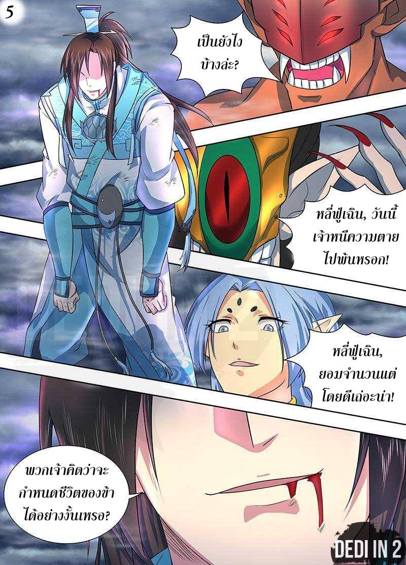 เธญเนเธฒเธเธกเธฑเธเธเธฐ เธเธฒเธฃเนเธ•เธนเธ