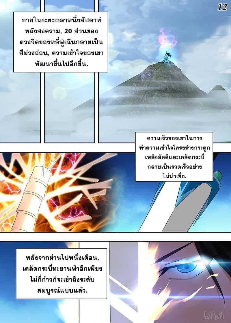 เธญเนเธฒเธเธกเธฑเธเธเธฐ เธเธฒเธฃเนเธ•เธนเธ