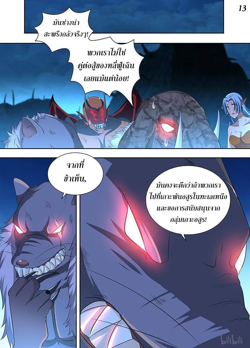 เธญเนเธฒเธเธกเธฑเธเธเธฐ เธเธฒเธฃเนเธ•เธนเธ