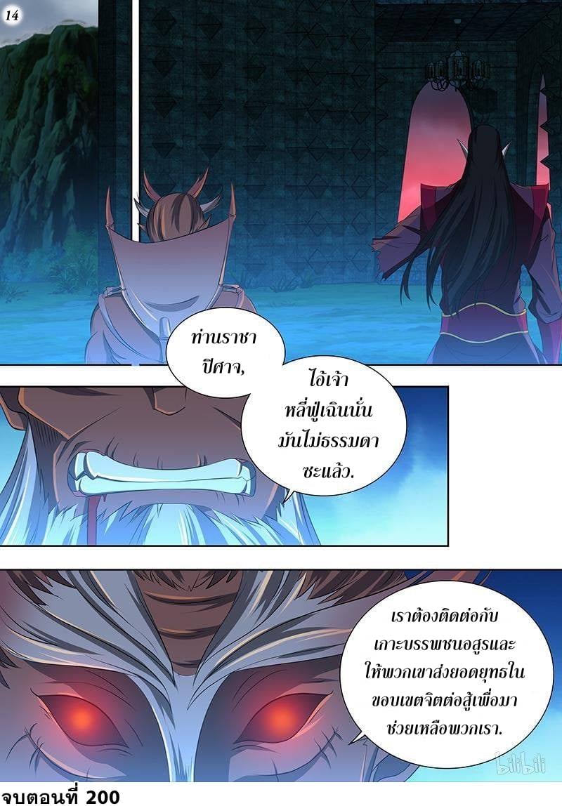เธญเนเธฒเธเธกเธฑเธเธเธฐ เธเธฒเธฃเนเธ•เธนเธ