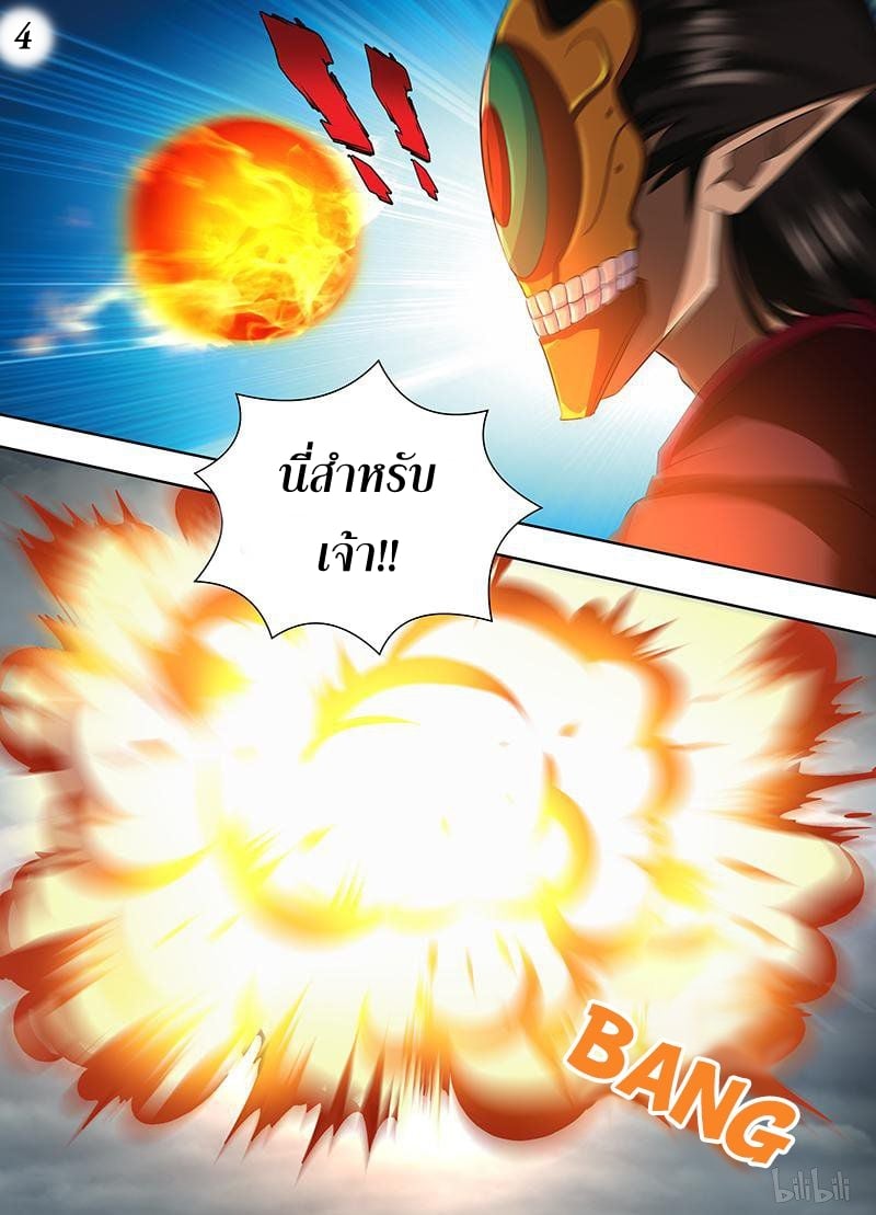 เธญเนเธฒเธเธกเธฑเธเธเธฐ เธเธฒเธฃเนเธ•เธนเธ