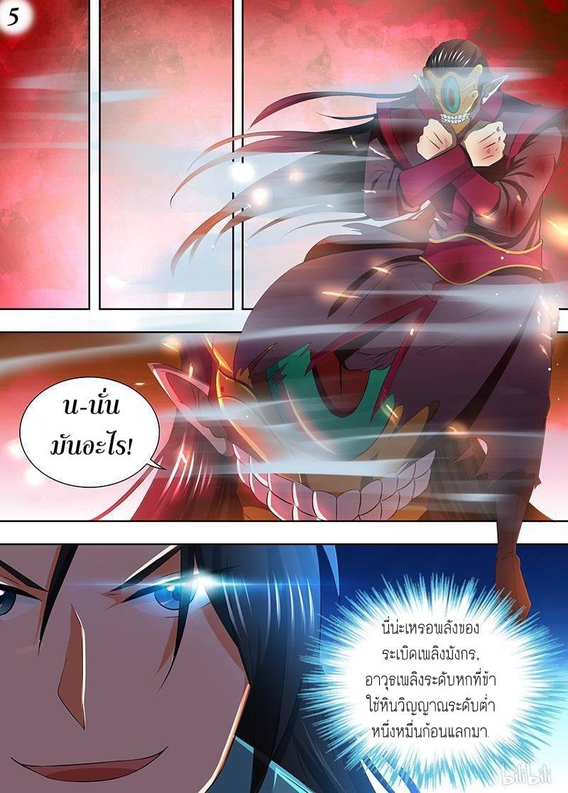เธญเนเธฒเธเธกเธฑเธเธเธฐ เธเธฒเธฃเนเธ•เธนเธ