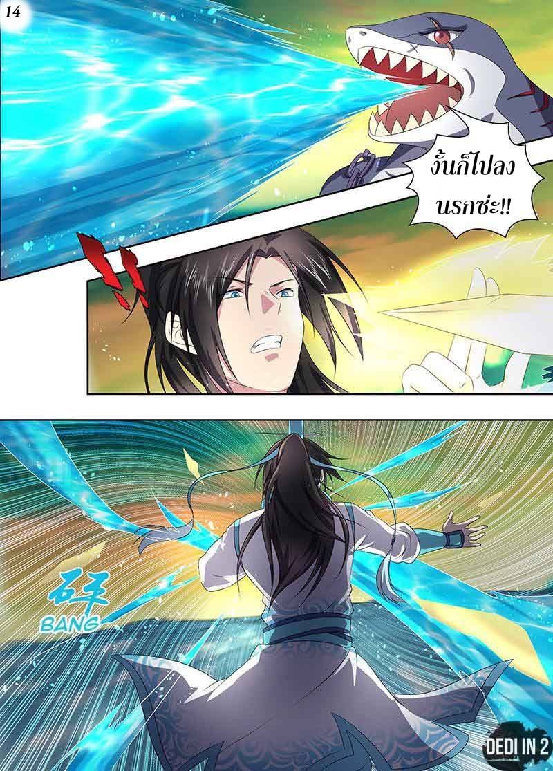 เธญเนเธฒเธเธกเธฑเธเธเธฐ เธเธฒเธฃเนเธ•เธนเธ