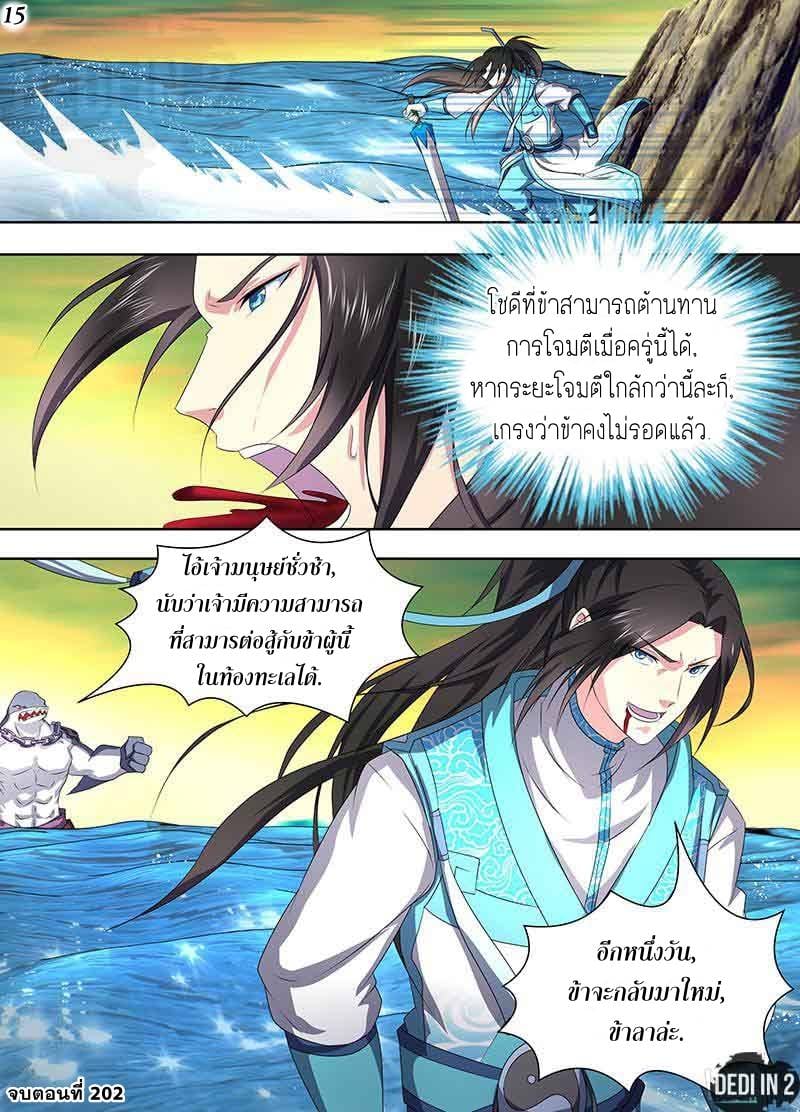 เธญเนเธฒเธเธกเธฑเธเธเธฐ เธเธฒเธฃเนเธ•เธนเธ