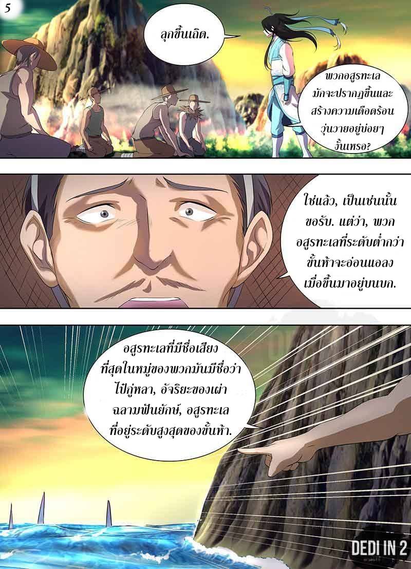 เธญเนเธฒเธเธกเธฑเธเธเธฐ เธเธฒเธฃเนเธ•เธนเธ