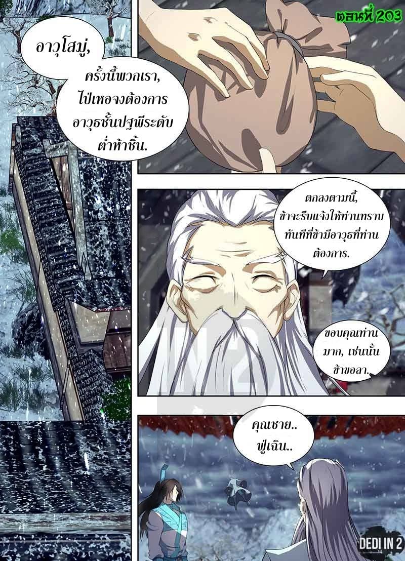 เธญเนเธฒเธเธกเธฑเธเธเธฐ เธเธฒเธฃเนเธ•เธนเธ