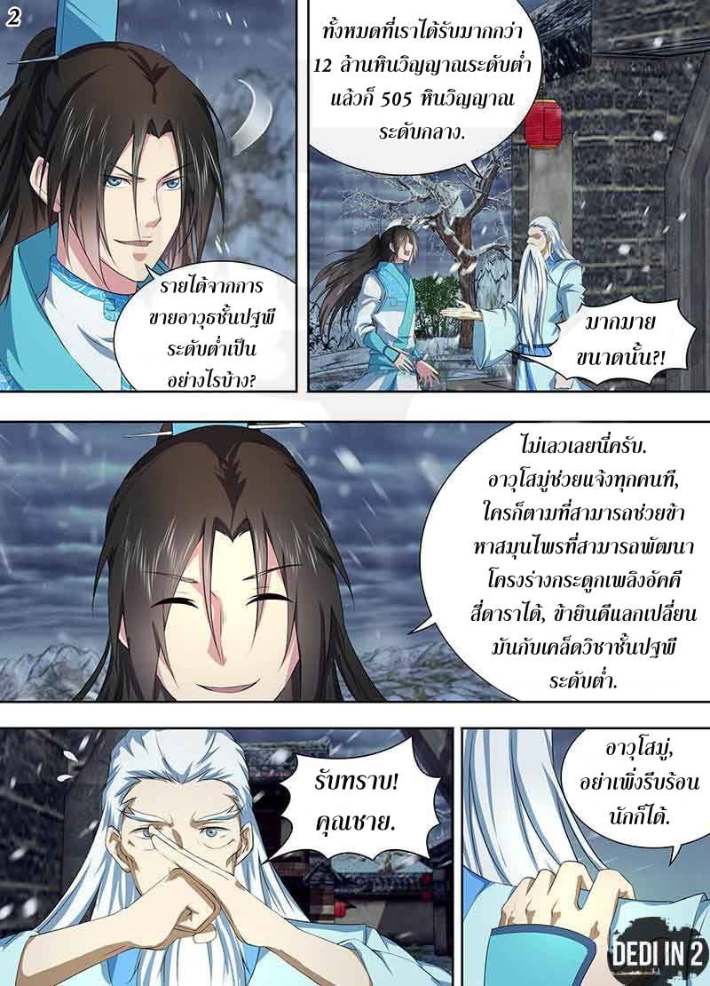 เธญเนเธฒเธเธกเธฑเธเธเธฐ เธเธฒเธฃเนเธ•เธนเธ