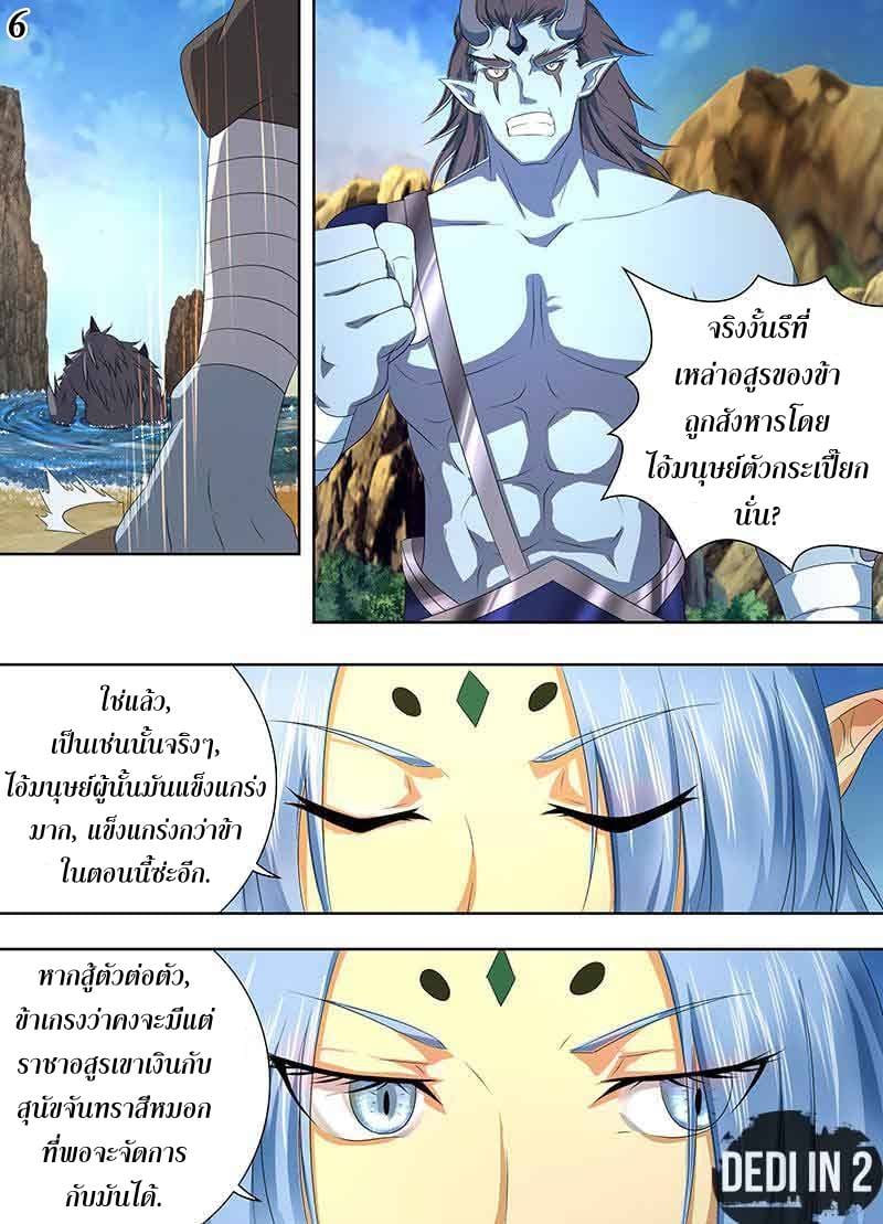 เธญเนเธฒเธเธกเธฑเธเธเธฐ เธเธฒเธฃเนเธ•เธนเธ