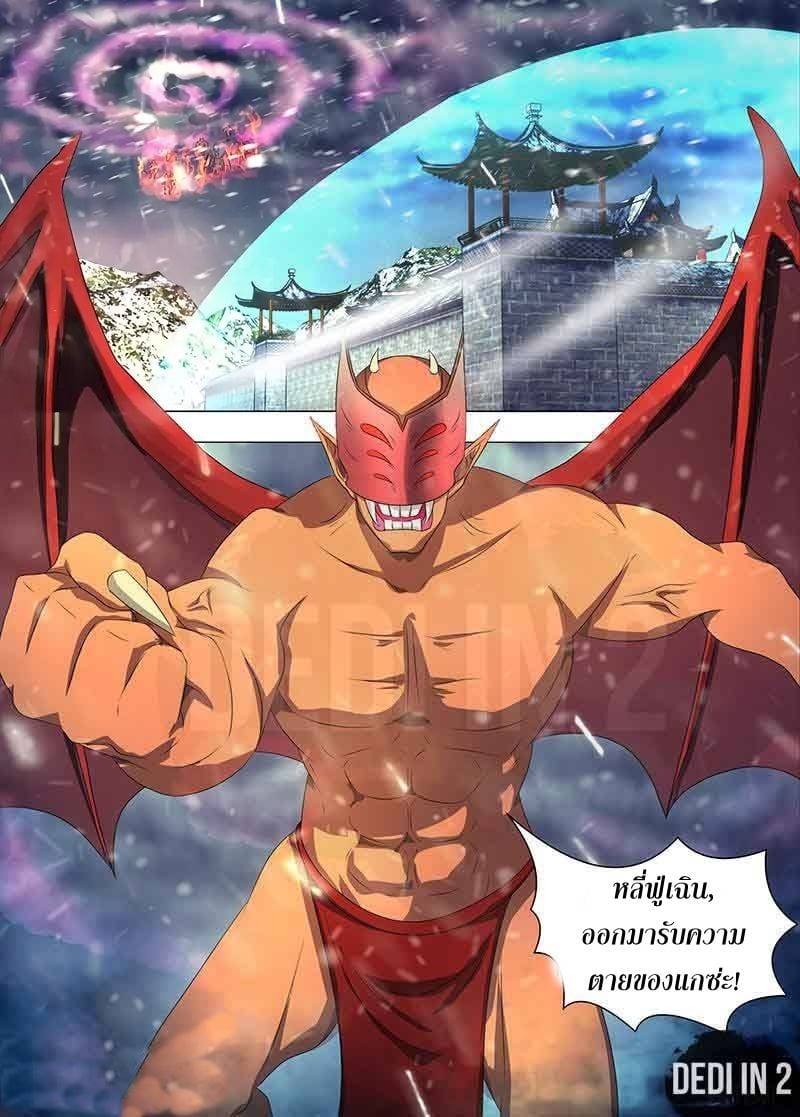 เธญเนเธฒเธเธกเธฑเธเธเธฐ เธเธฒเธฃเนเธ•เธนเธ