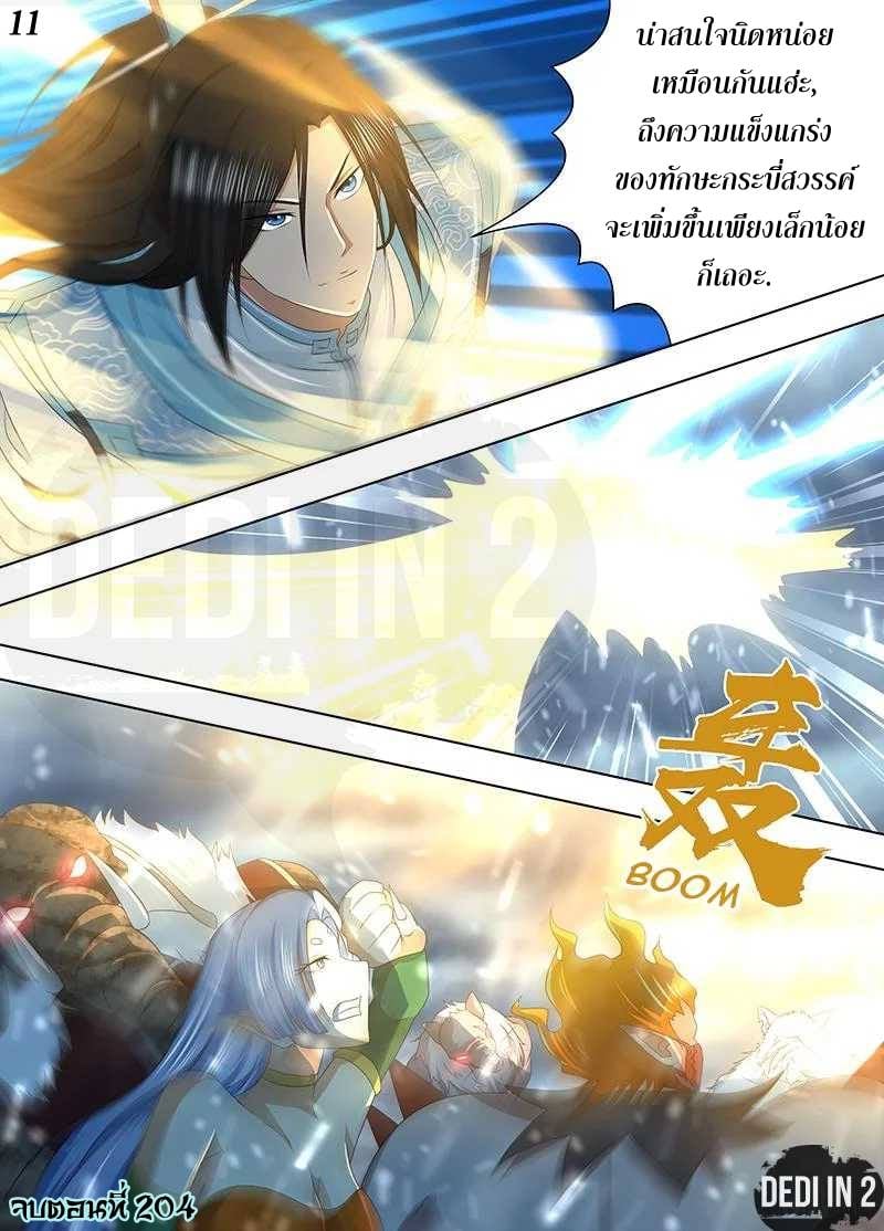 เธญเนเธฒเธเธกเธฑเธเธเธฐ เธเธฒเธฃเนเธ•เธนเธ
