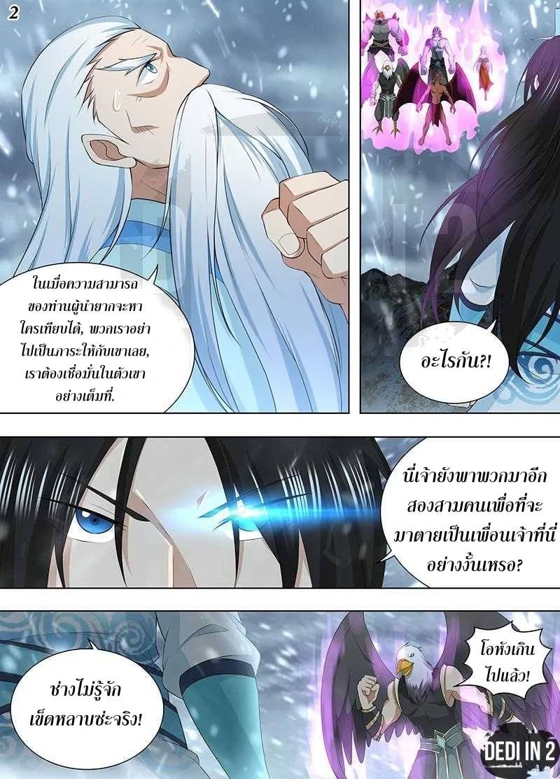 เธญเนเธฒเธเธกเธฑเธเธเธฐ เธเธฒเธฃเนเธ•เธนเธ