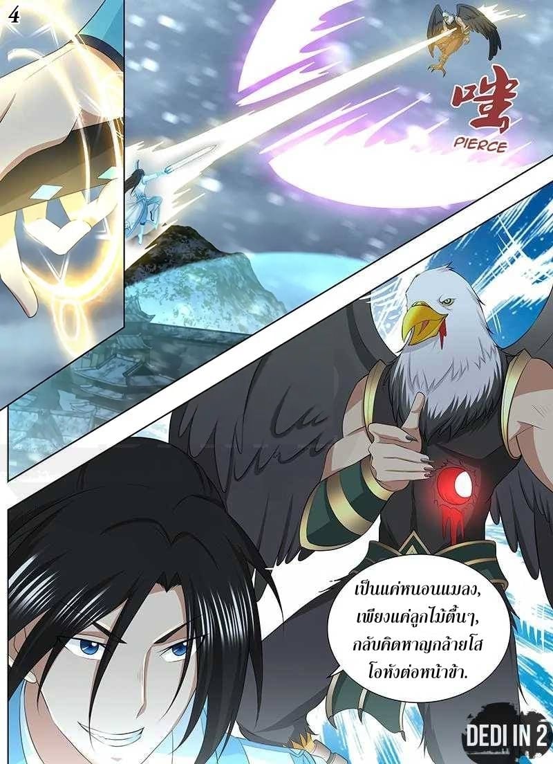 เธญเนเธฒเธเธกเธฑเธเธเธฐ เธเธฒเธฃเนเธ•เธนเธ