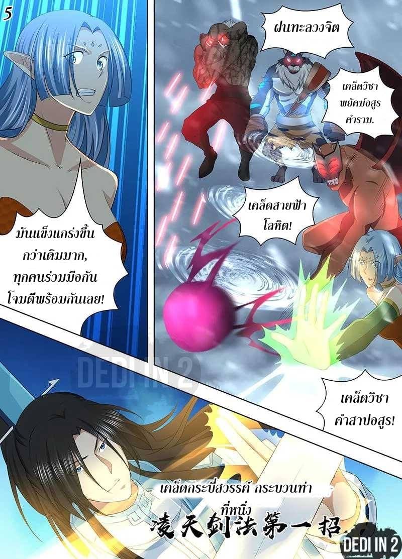 เธญเนเธฒเธเธกเธฑเธเธเธฐ เธเธฒเธฃเนเธ•เธนเธ
