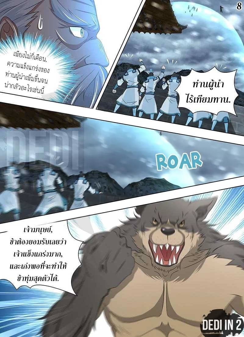 เธญเนเธฒเธเธกเธฑเธเธเธฐ เธเธฒเธฃเนเธ•เธนเธ