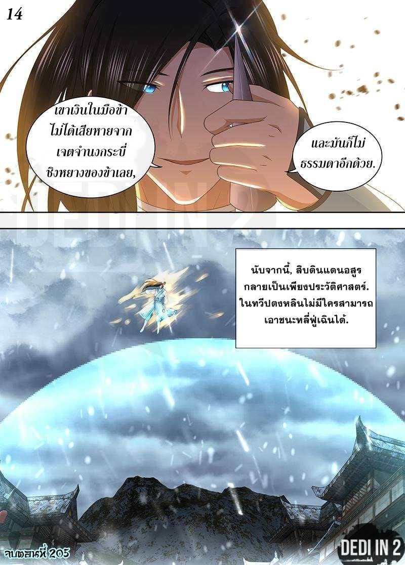 เธญเนเธฒเธเธกเธฑเธเธเธฐ เธเธฒเธฃเนเธ•เธนเธ