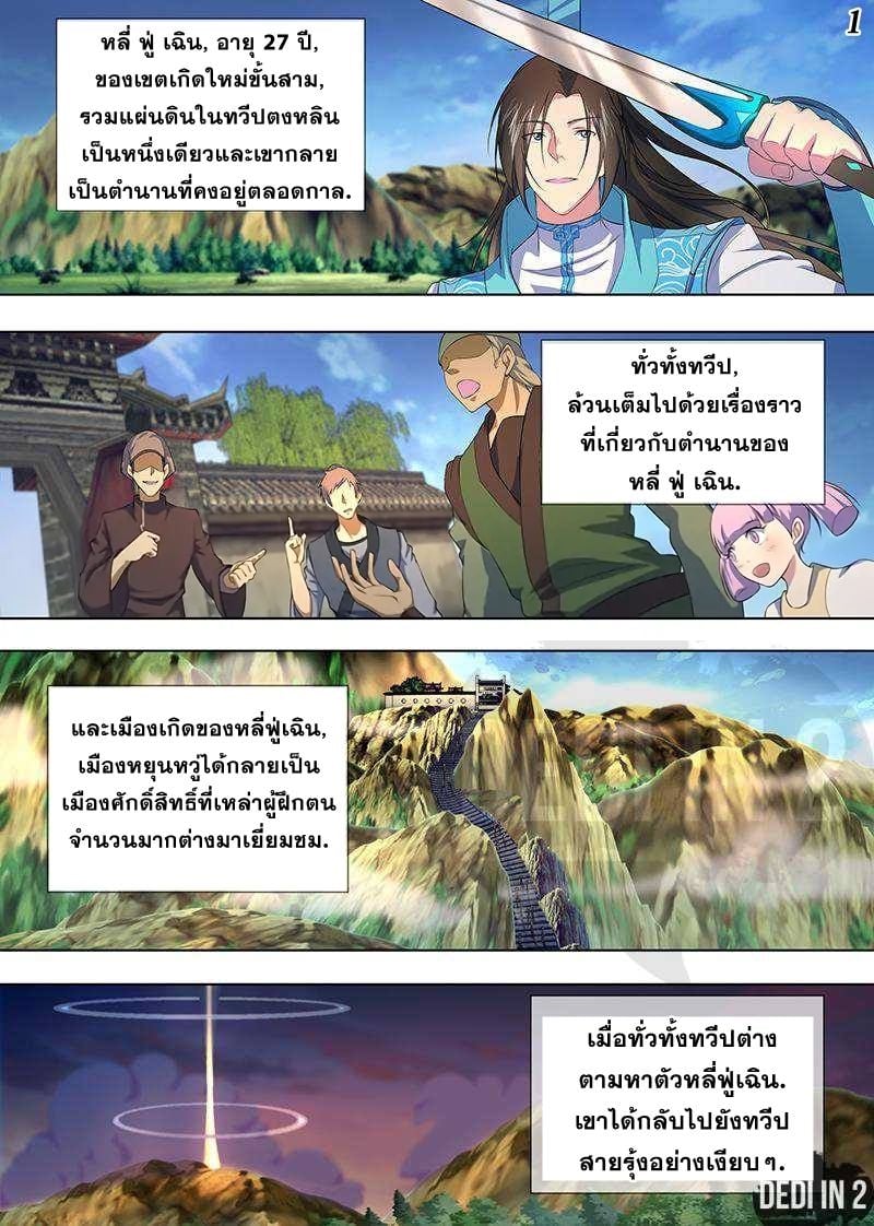 เธญเนเธฒเธเธกเธฑเธเธเธฐ เธเธฒเธฃเนเธ•เธนเธ