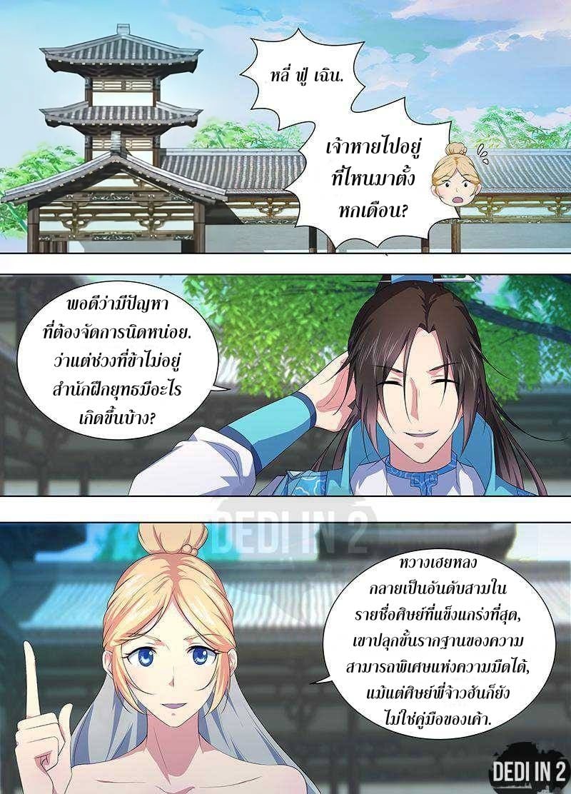 เธญเนเธฒเธเธกเธฑเธเธเธฐ เธเธฒเธฃเนเธ•เธนเธ