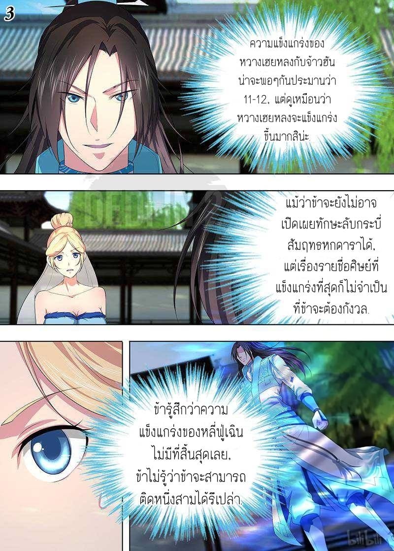 เธญเนเธฒเธเธกเธฑเธเธเธฐ เธเธฒเธฃเนเธ•เธนเธ