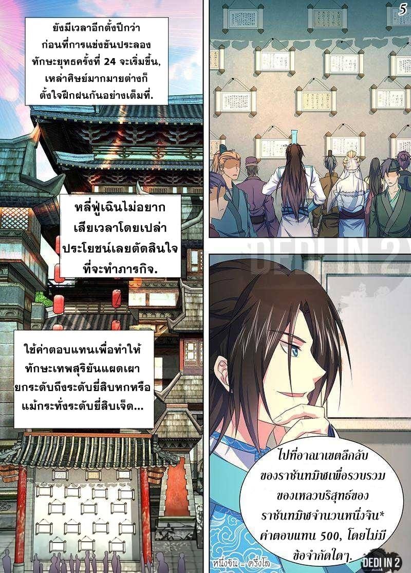 เธญเนเธฒเธเธกเธฑเธเธเธฐ เธเธฒเธฃเนเธ•เธนเธ
