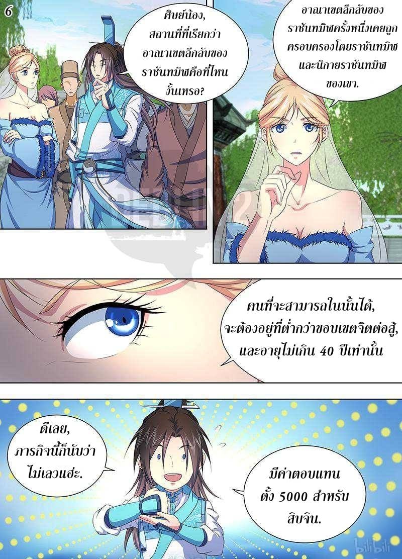 เธญเนเธฒเธเธกเธฑเธเธเธฐ เธเธฒเธฃเนเธ•เธนเธ