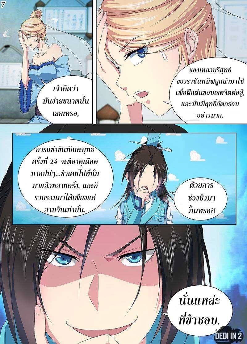 เธญเนเธฒเธเธกเธฑเธเธเธฐ เธเธฒเธฃเนเธ•เธนเธ